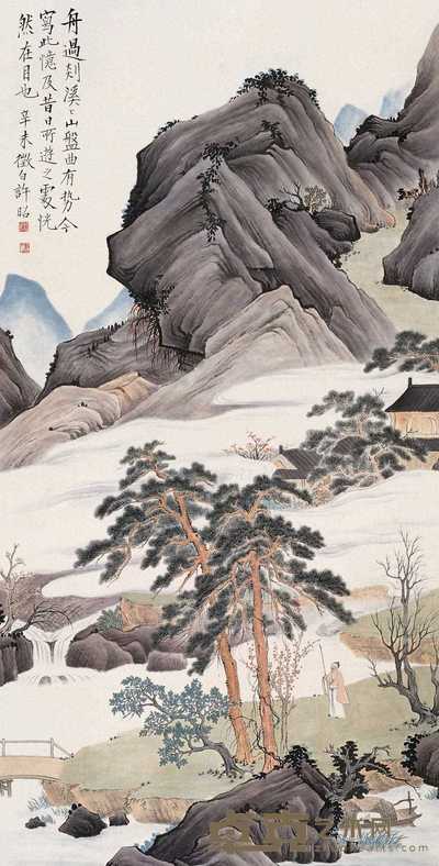 许昭 策杖访友 立轴 136.5×69cm